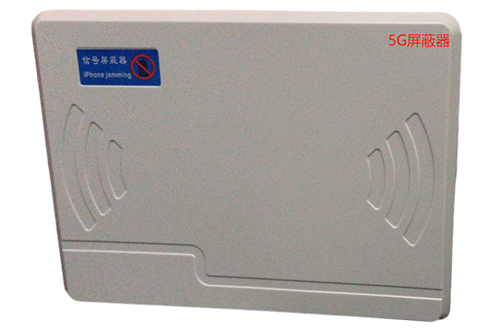 禄丰经济型移动通信干扰器7路