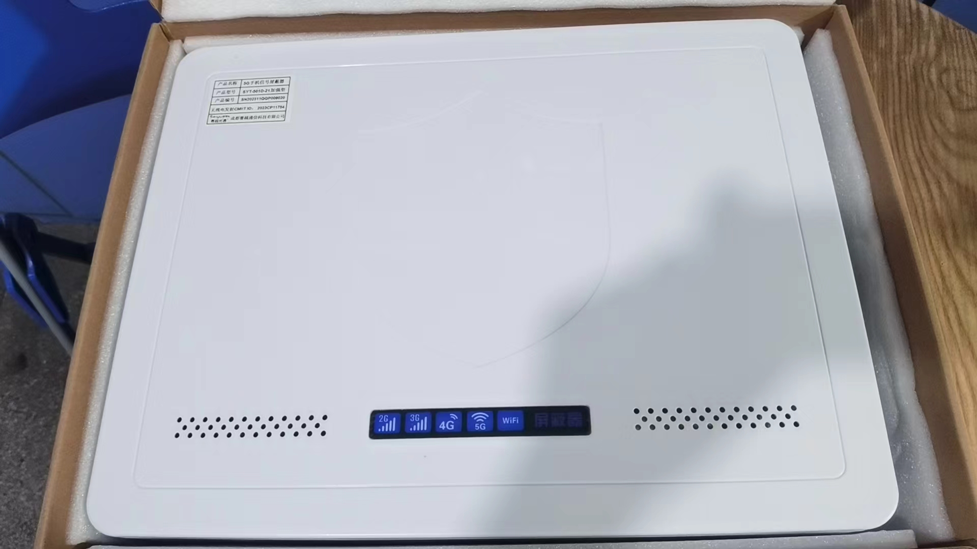  禄丰内置21路移动通信干扰器