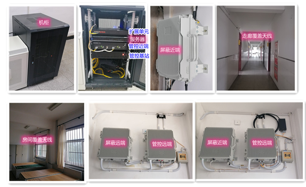  禄丰某武警部队屏蔽管控案例（数字信令级）