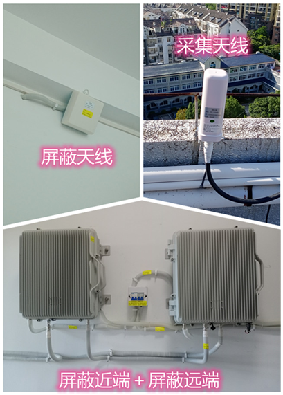  禄丰某检察院保密室屏蔽案例（数字信令级）