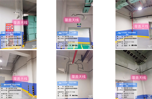  禄丰污水处理净水厂地下箱体覆盖案例